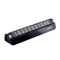 Ugreen car telephone number plate black (LP178)